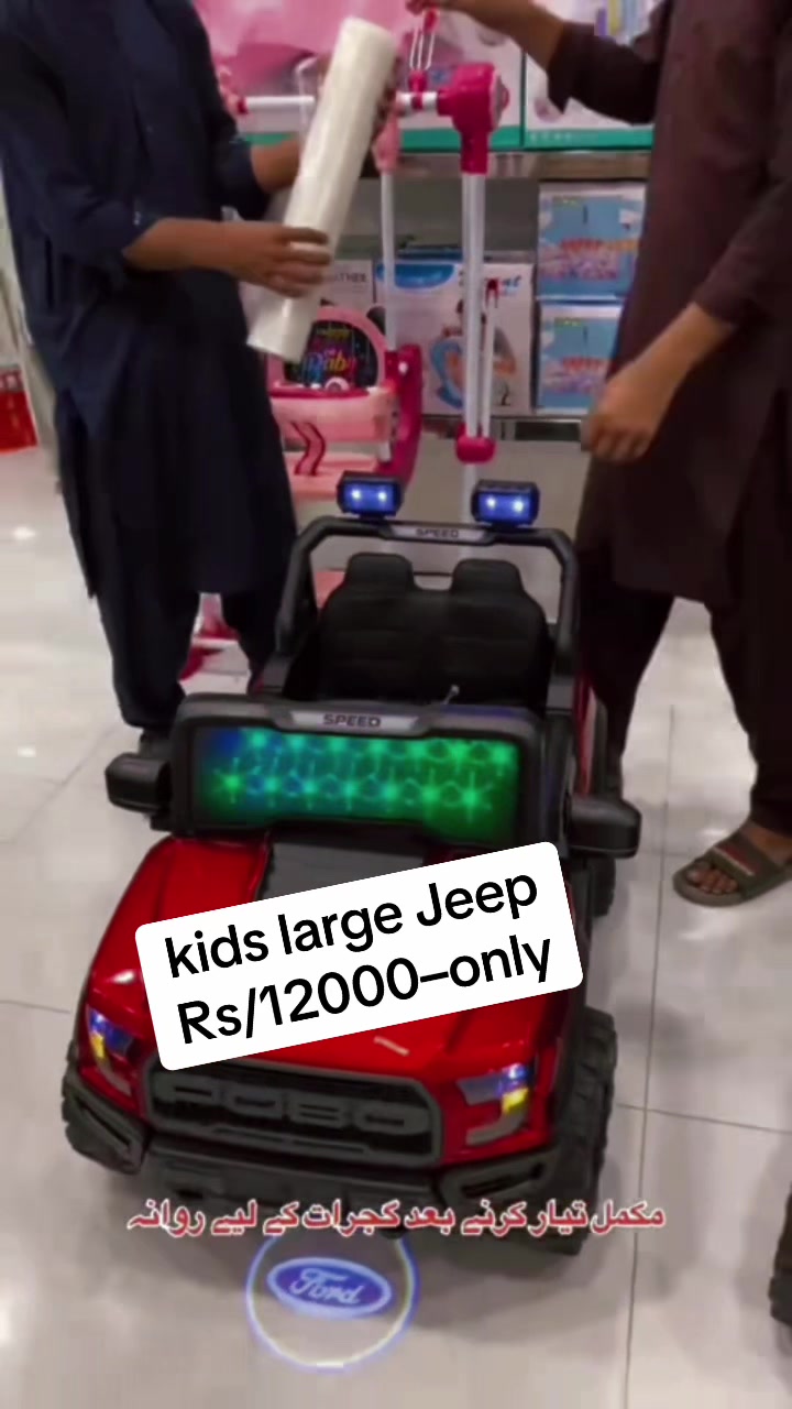 @Rm Kids Toys