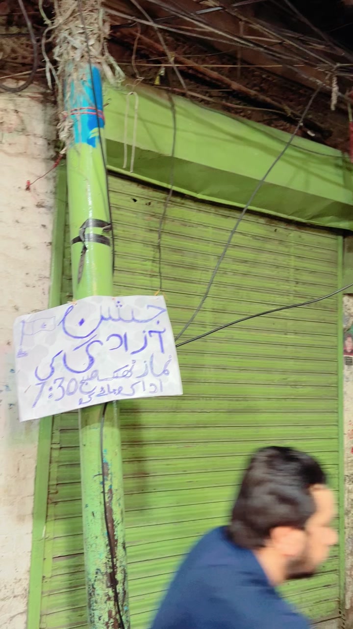 @حمزہ🪐