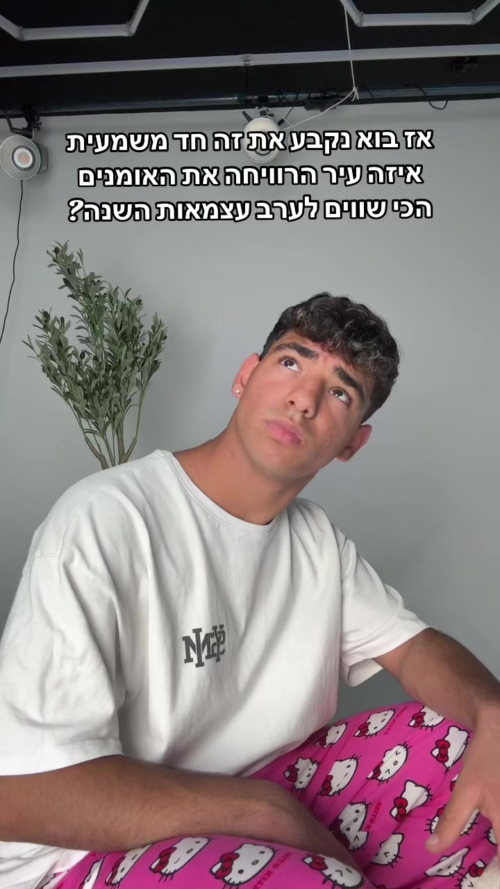 @רותם אשרוב אמן חושים ♠️