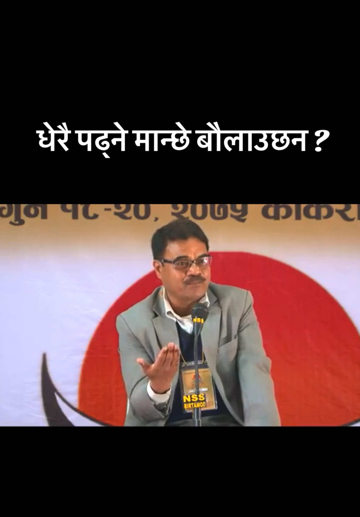 @Dipendra