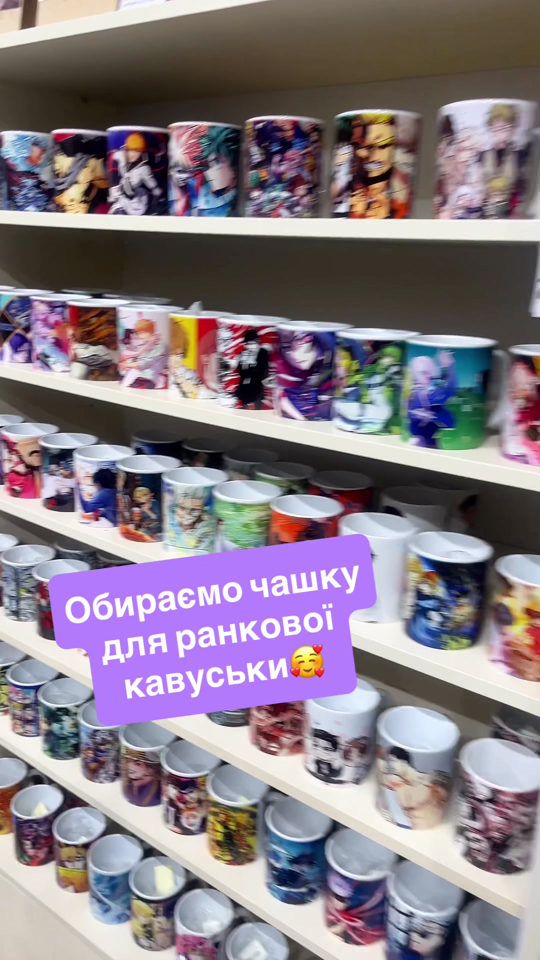 @Аніме магазин «Маскот»
