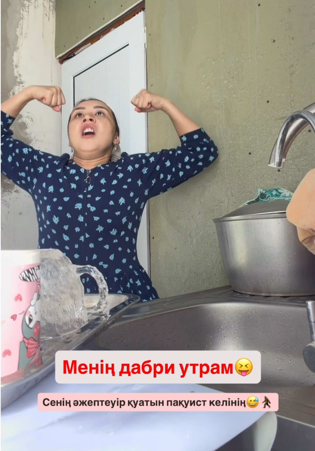 @Aidana_kelin