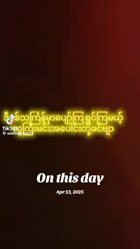 @🇲🇲พี่ลวิน🇳🇱คิดถึงบ้าน
