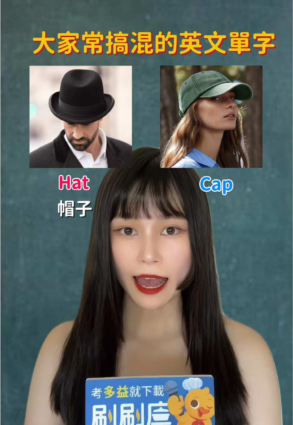 @Crystal陪你學英文