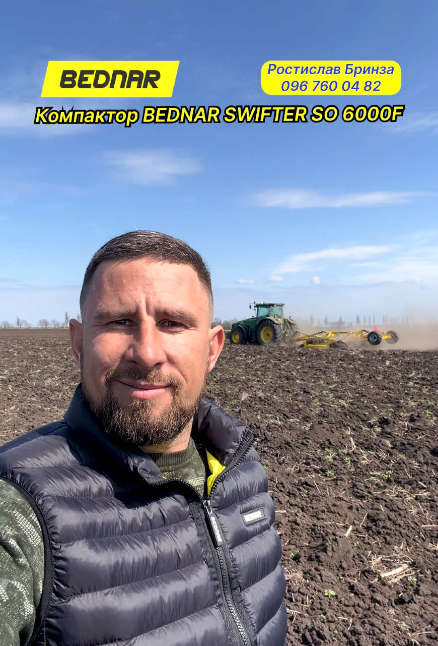 @Ростислав Бринза 🇺🇦 🚜 🌾