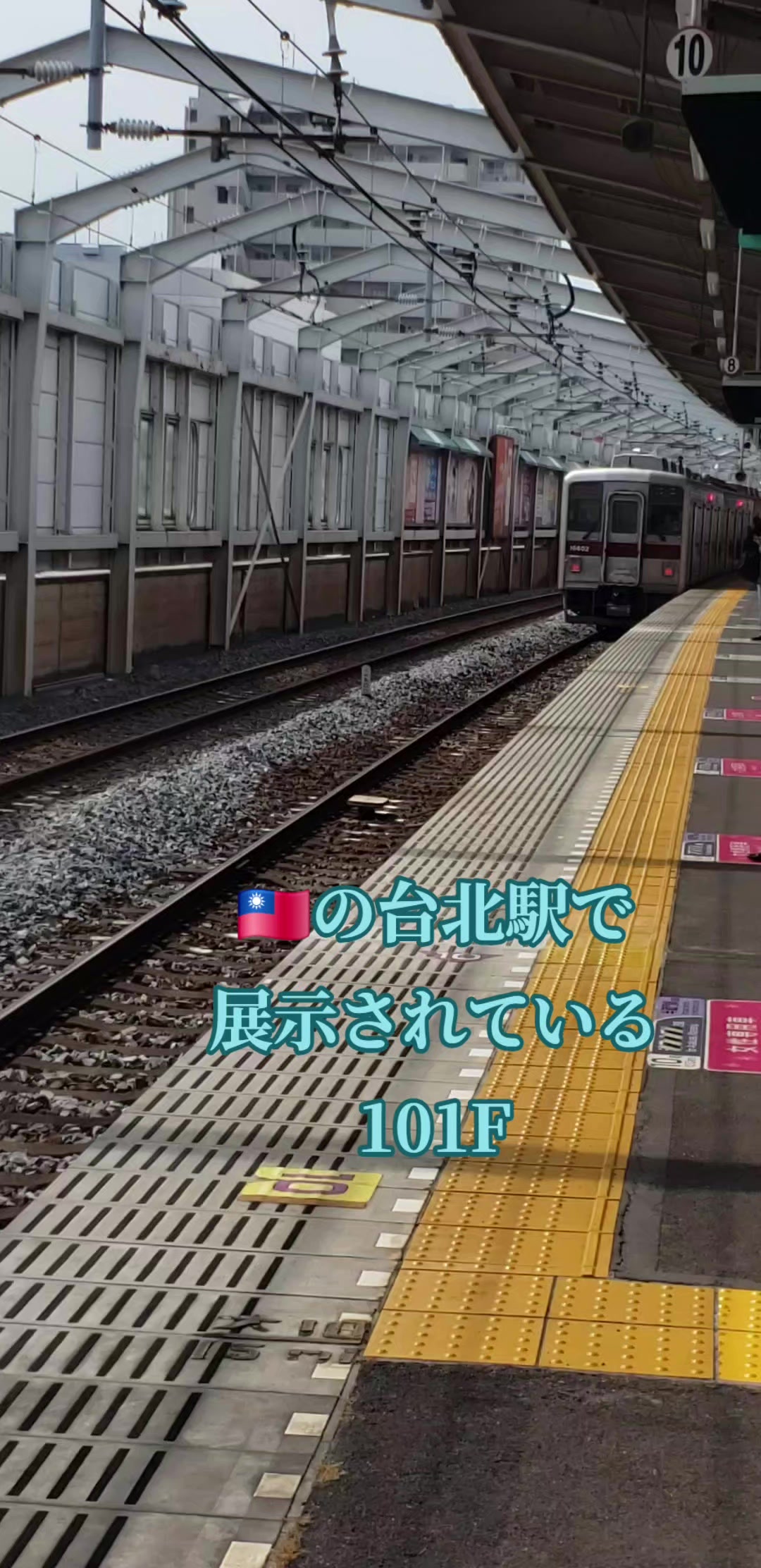 @キクが行く鉄道チャンネル(気のままにスマホだけの撮り鉄)