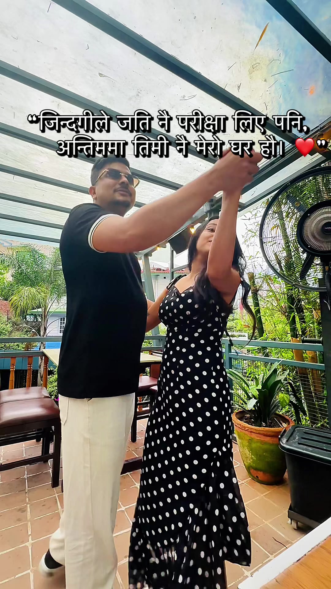 @सनम