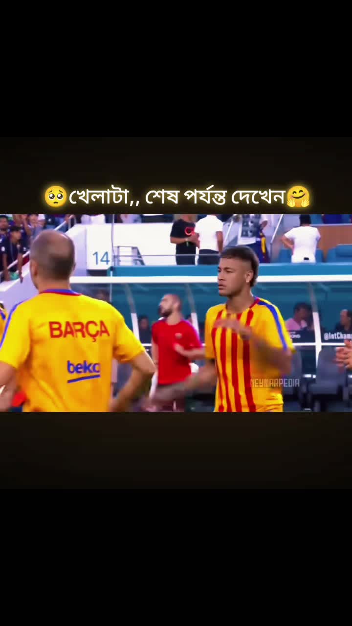 @⚽🇧🇷খেলা প্রেমিক 2026🇧🇷⚽