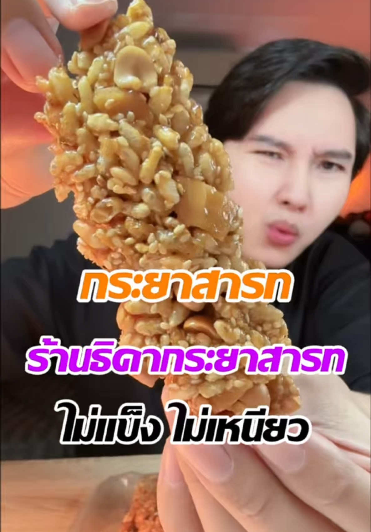 @แจ็คกี้ นักรีวิว