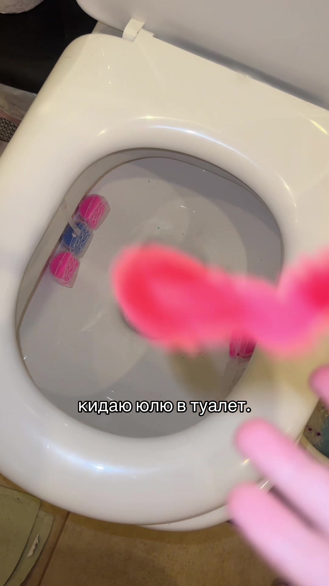 @глисточек юля