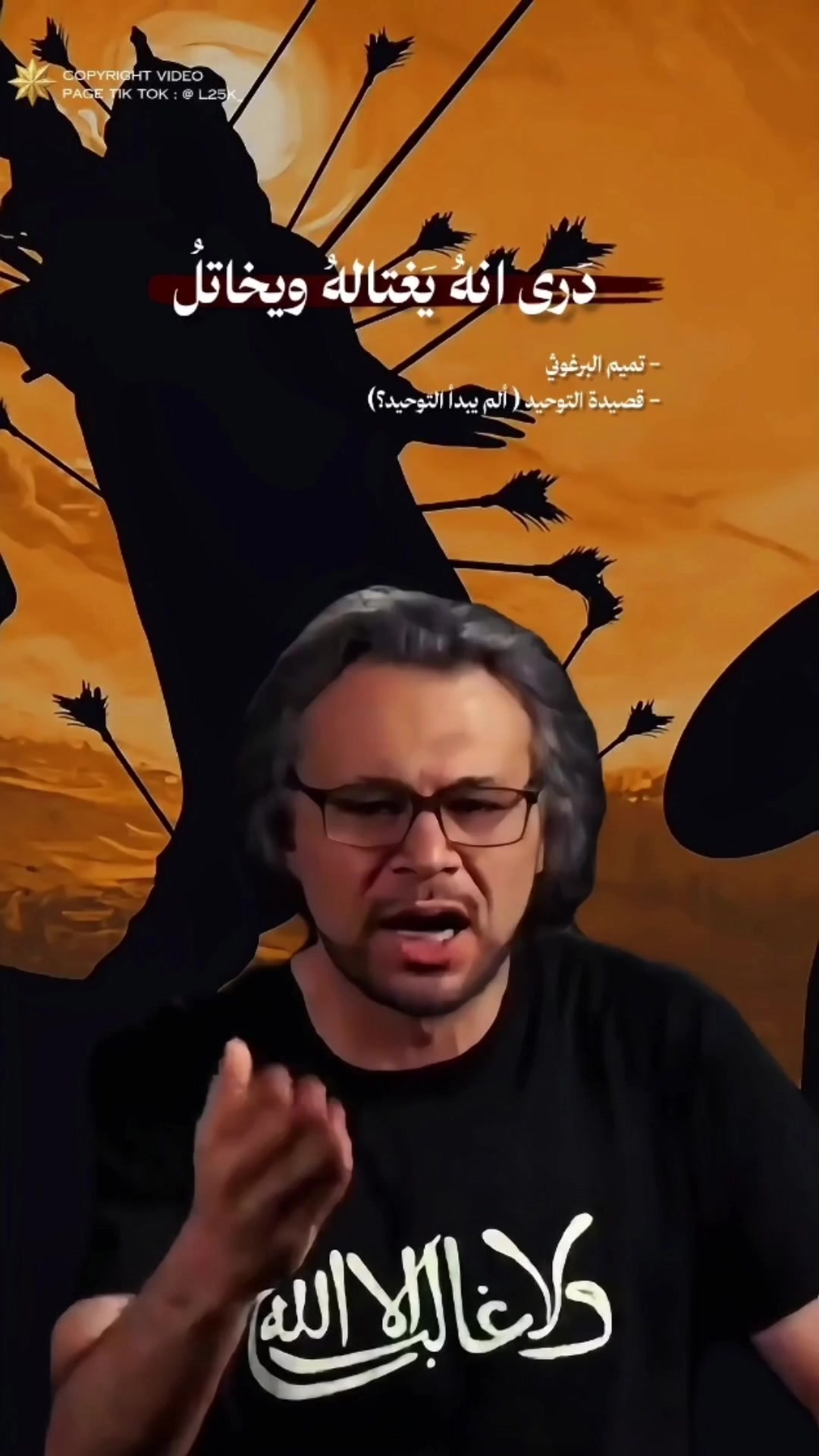 @الشعر الفصيح