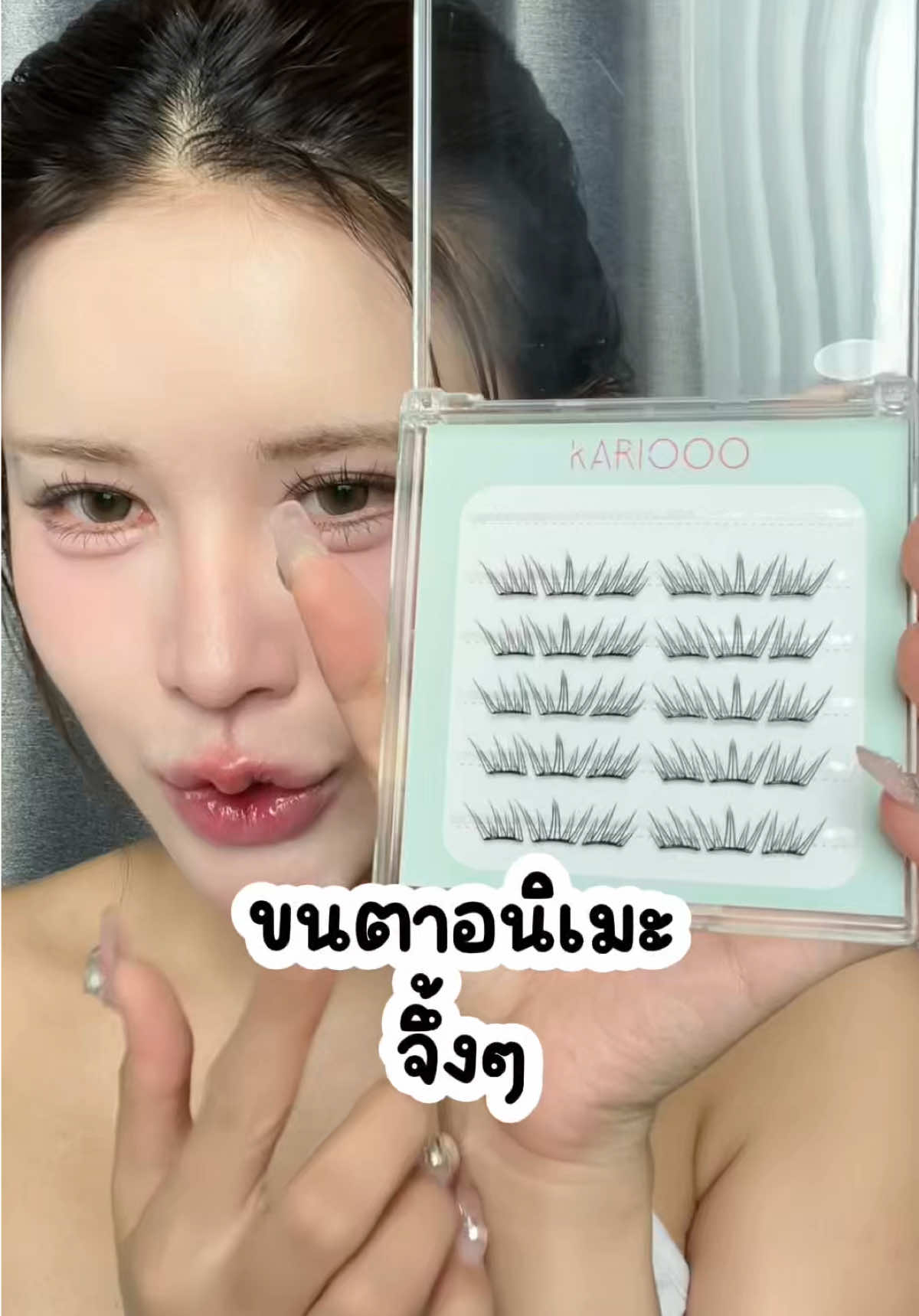 @พรีมที่ชอบติดขนตา