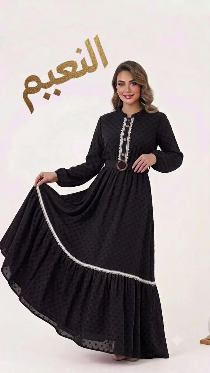 @ألبسة آية موضة🩷