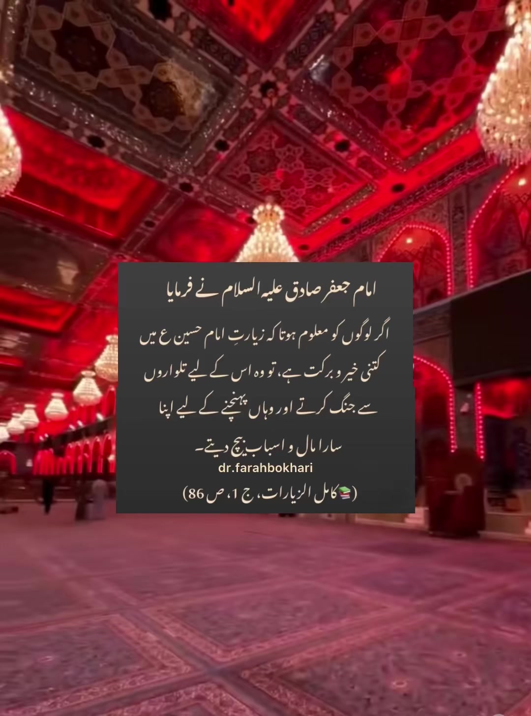 @dr.farahbokhari