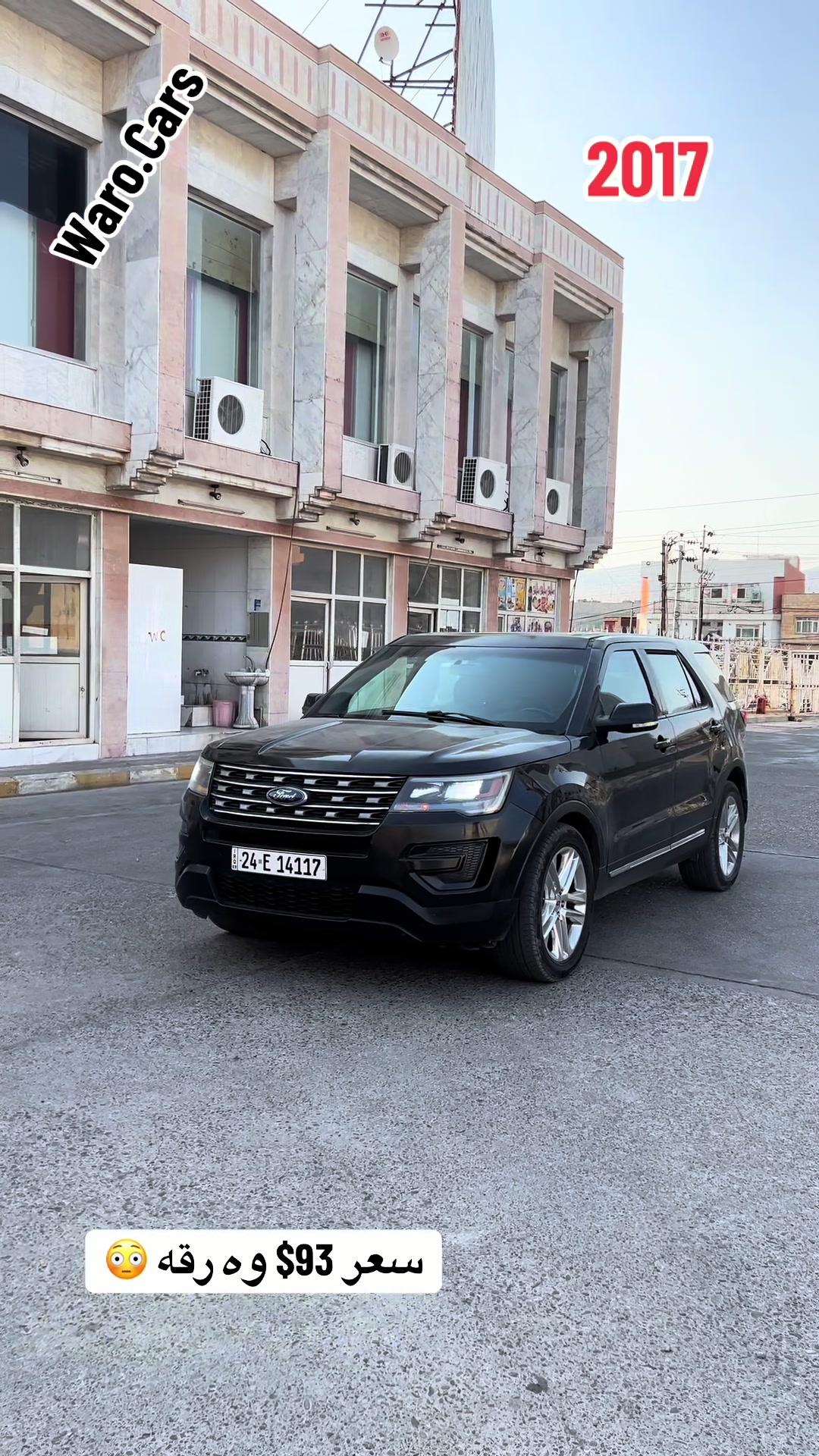 @waro_cars