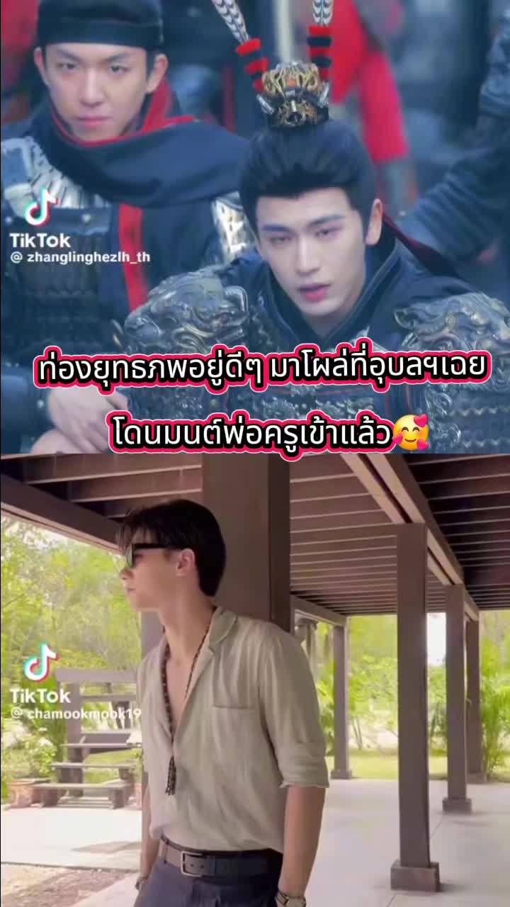 @เหล่าซือเจน🌙✨ 李婉晴老师