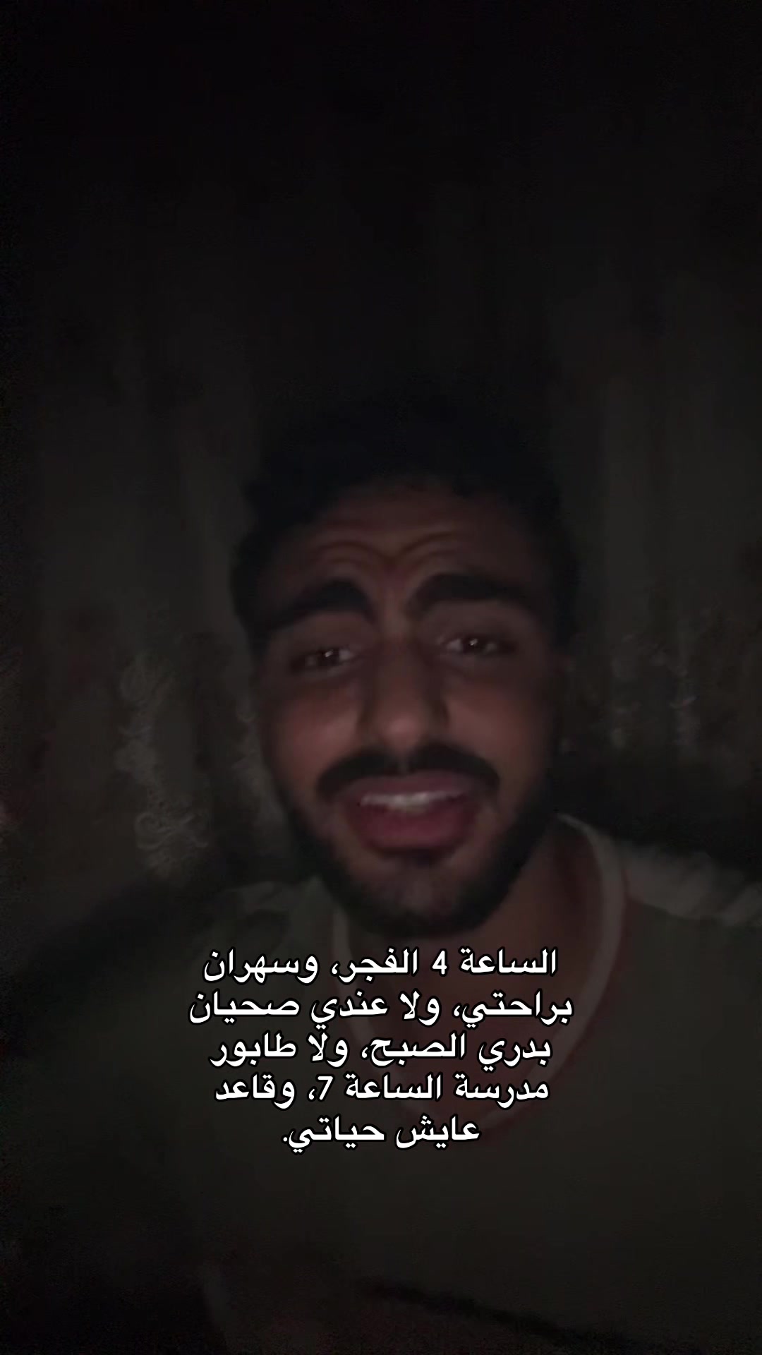 @(عمر)نا ماهنرجع