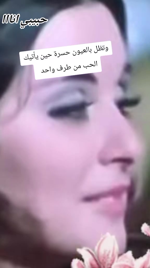 @امنيه