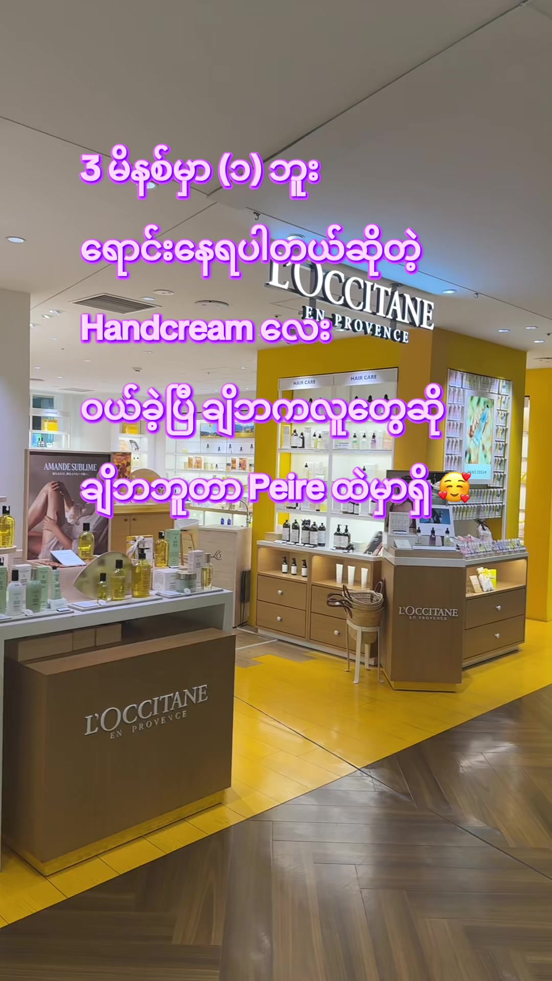 @🕊️CozyWithNyein 🕊️✨