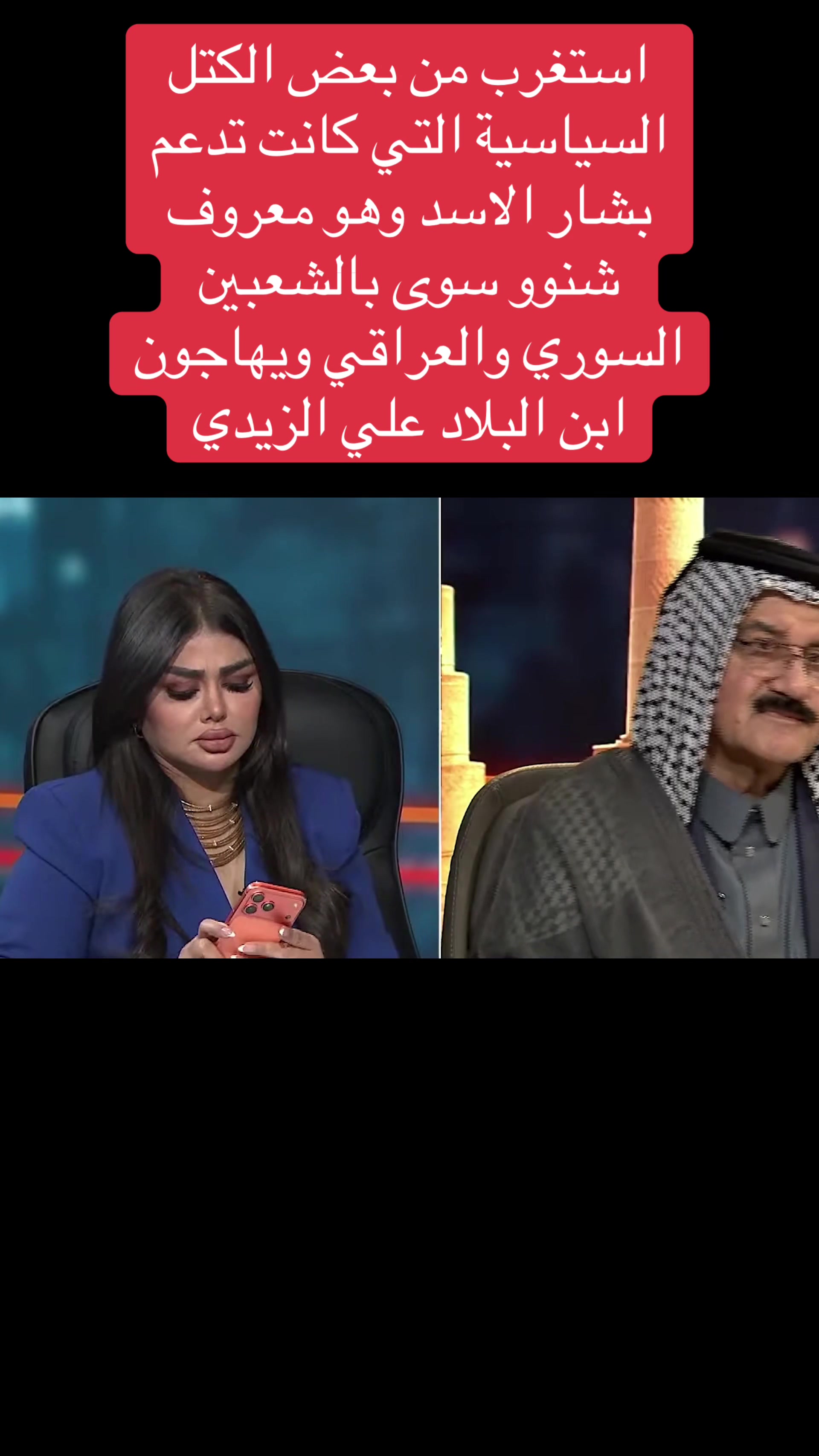 @عاجل وبس