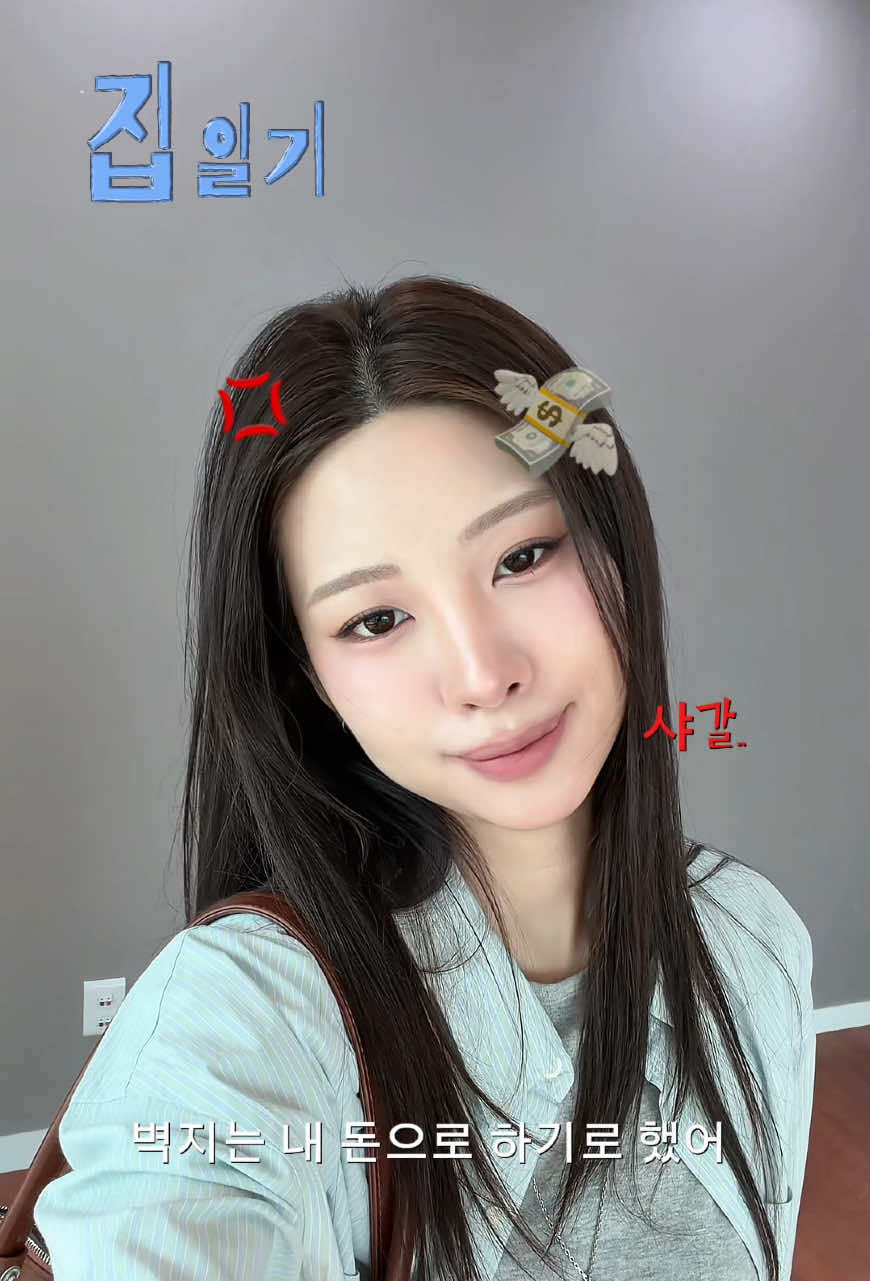 @i0c0i