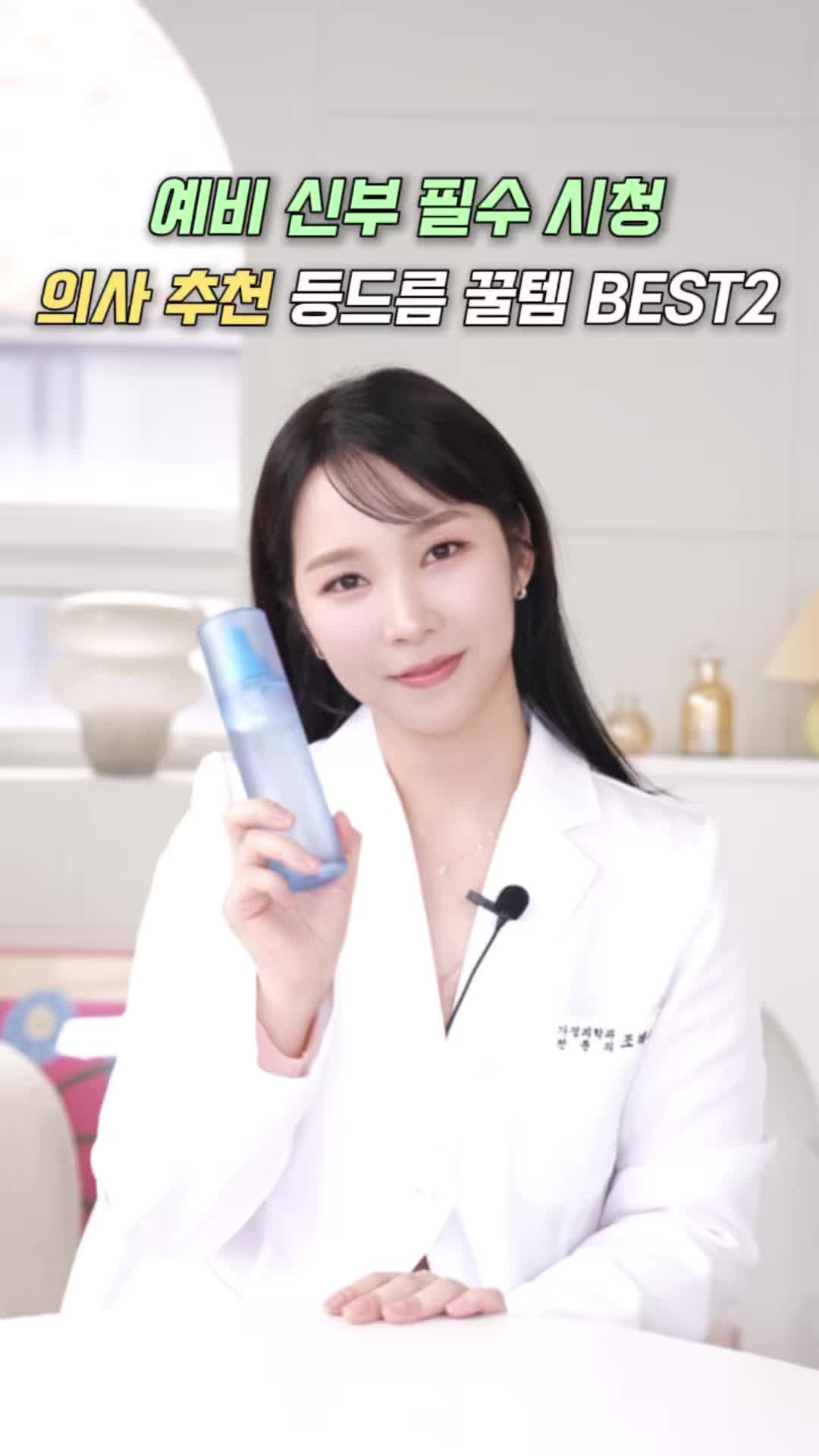 @닥터 헤일로