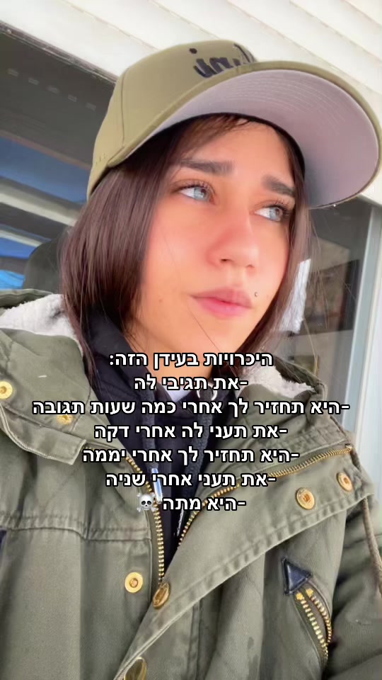 @דניאלה אוליאל