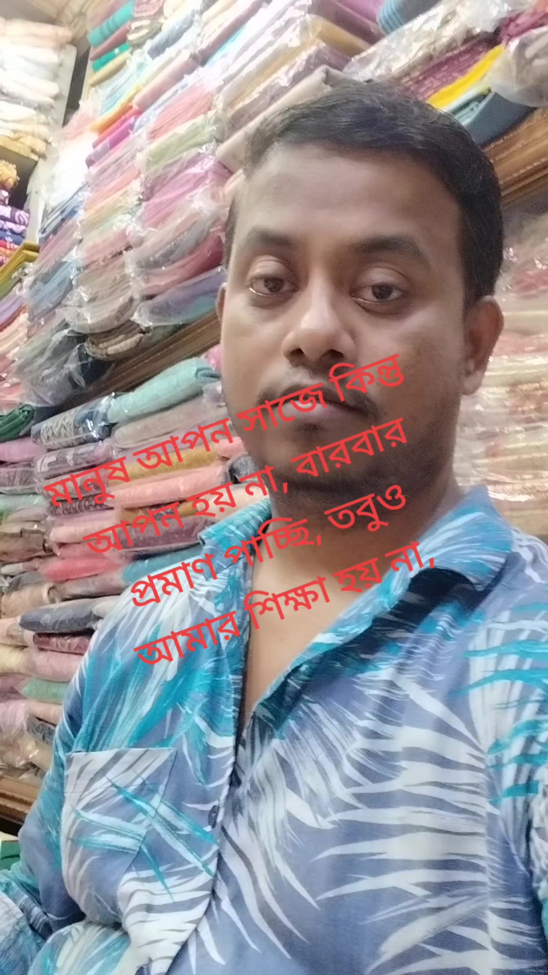 @Uttam Debnath