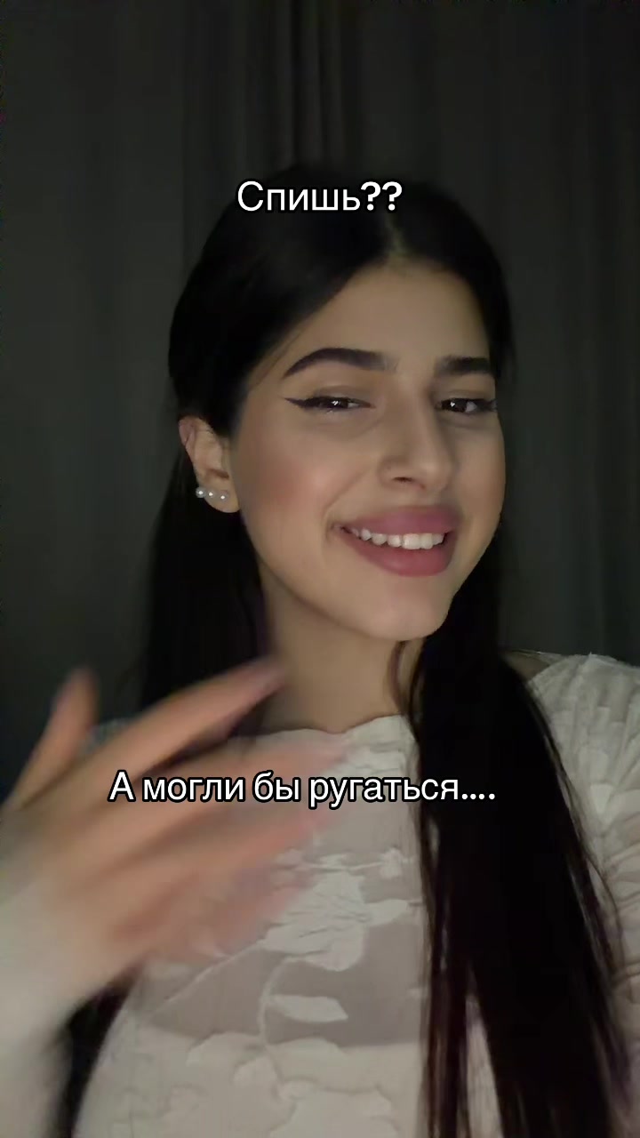 @ЛАМИЯ🇦🇿тгк: Miyala