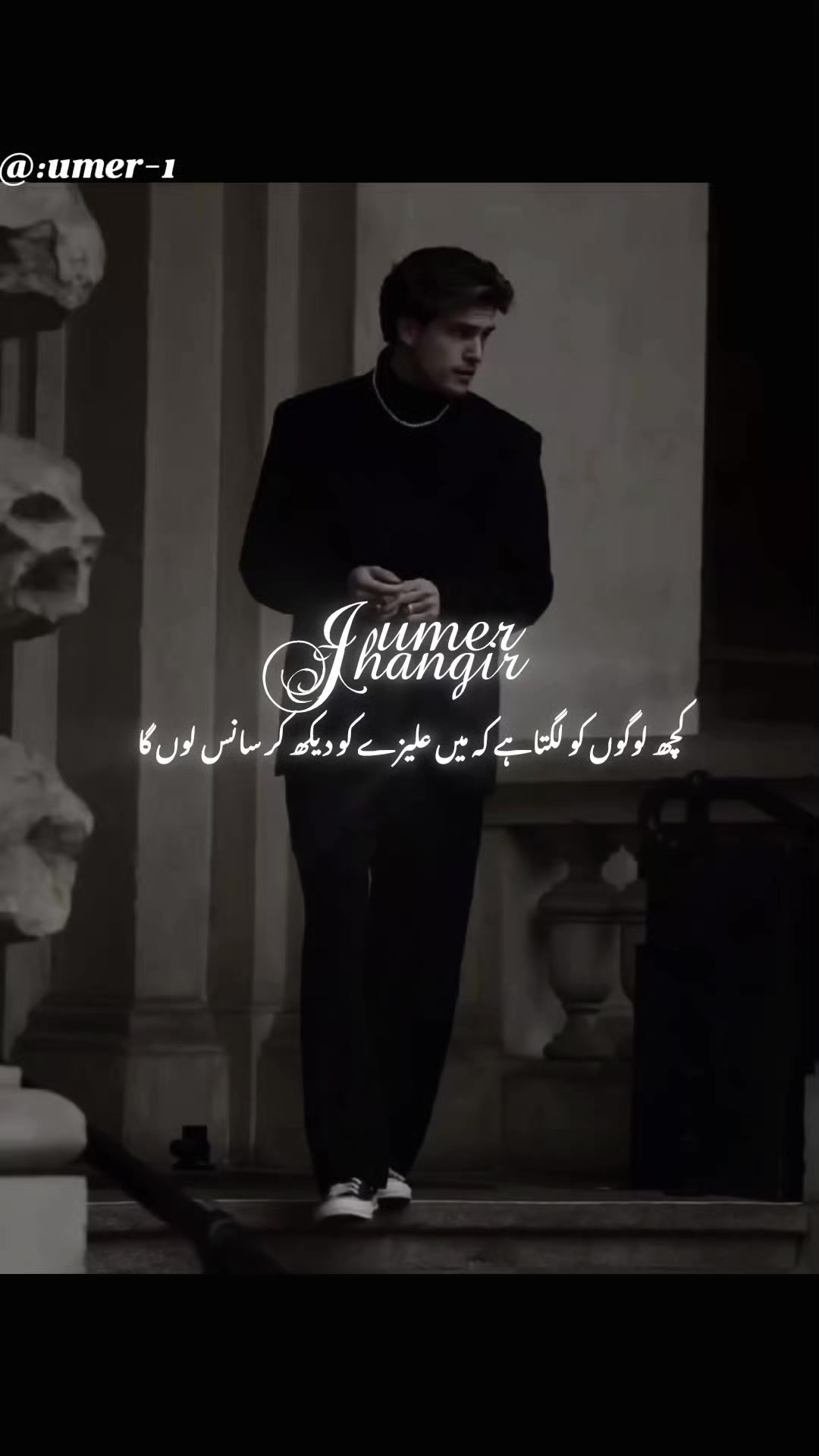 @𝗨𝗠𝗘𝗥 𝗝𝗛𝗔𝗡𝗚𝗜𝗥⚜️