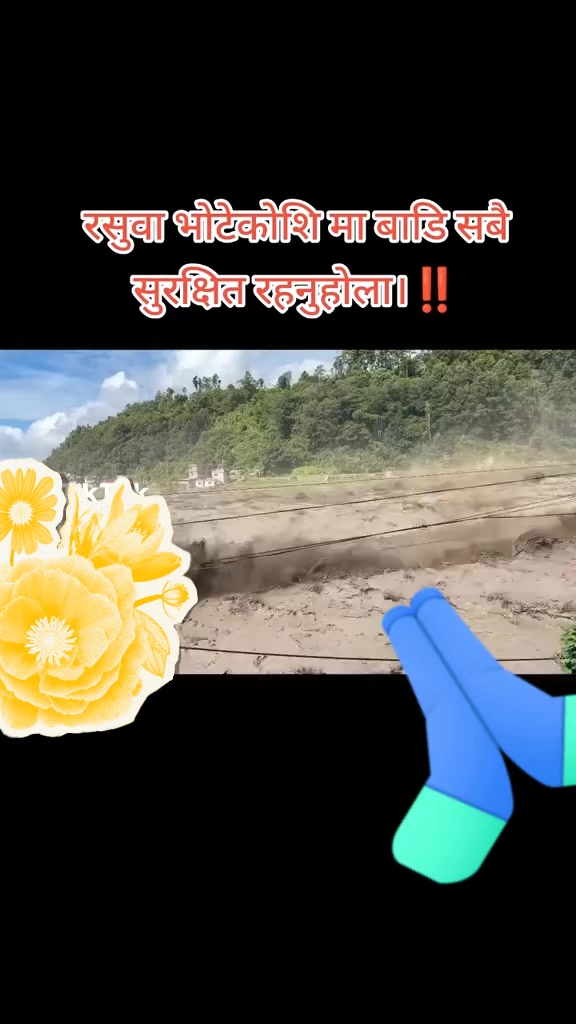 @rupakhetigautam
