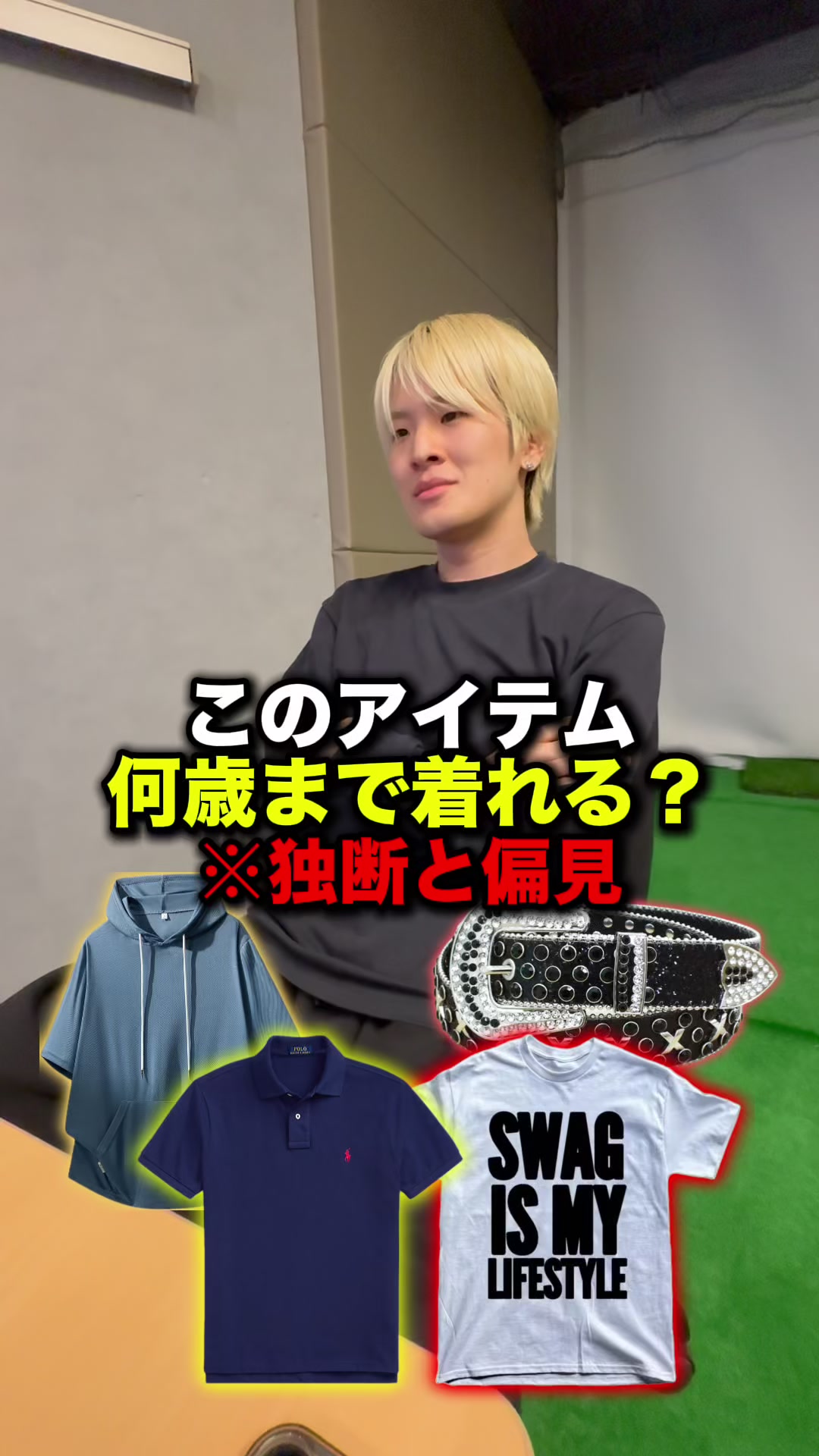 @優の話聞いて