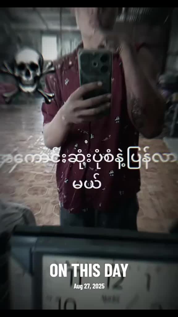 @myat thu (Arm wrestling)