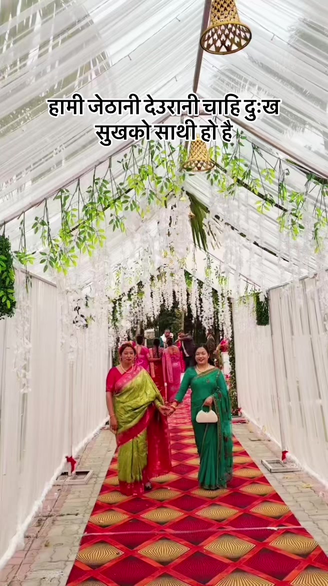 @Sita Pradhan