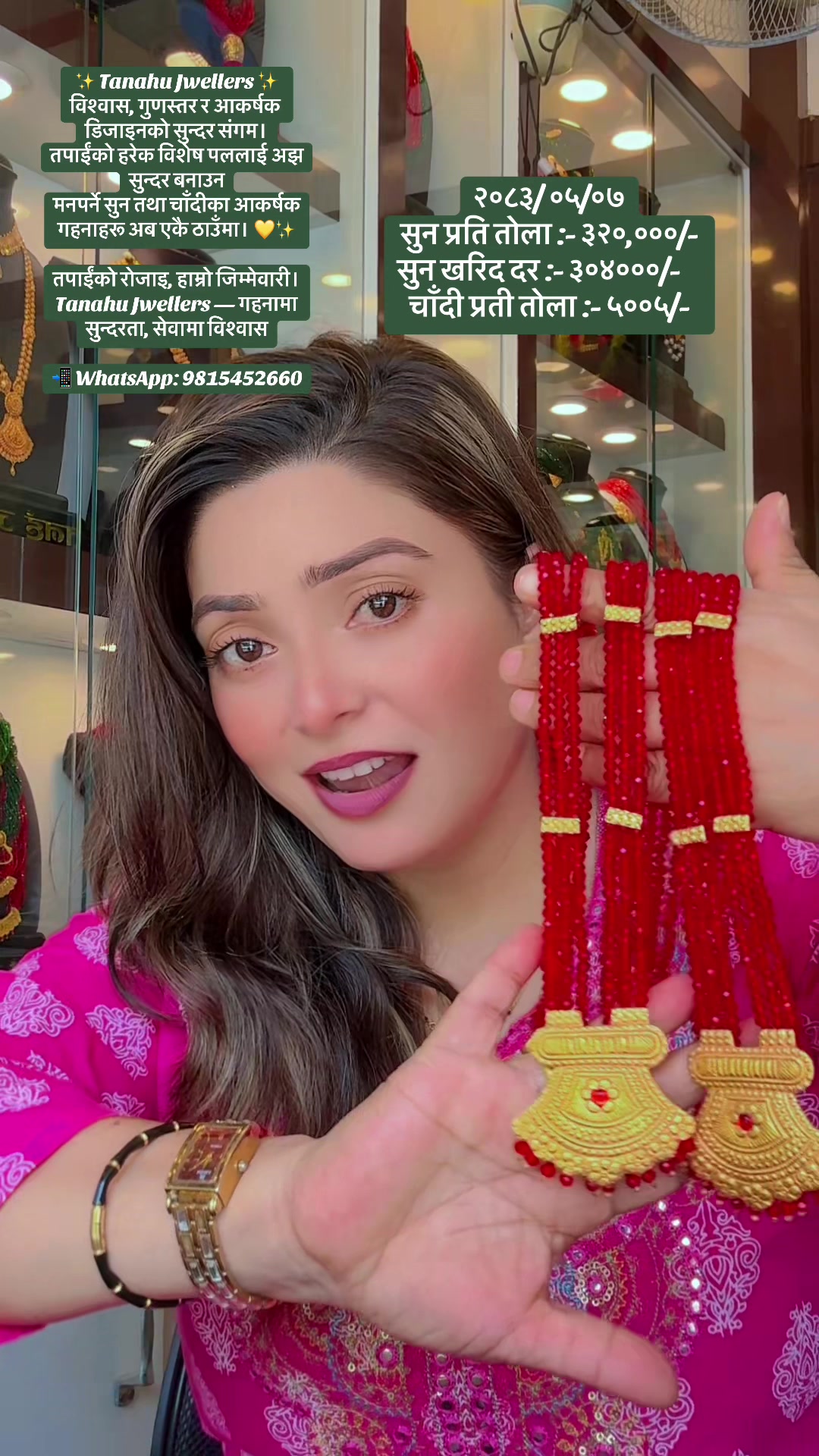 @Rupa_Sunar143