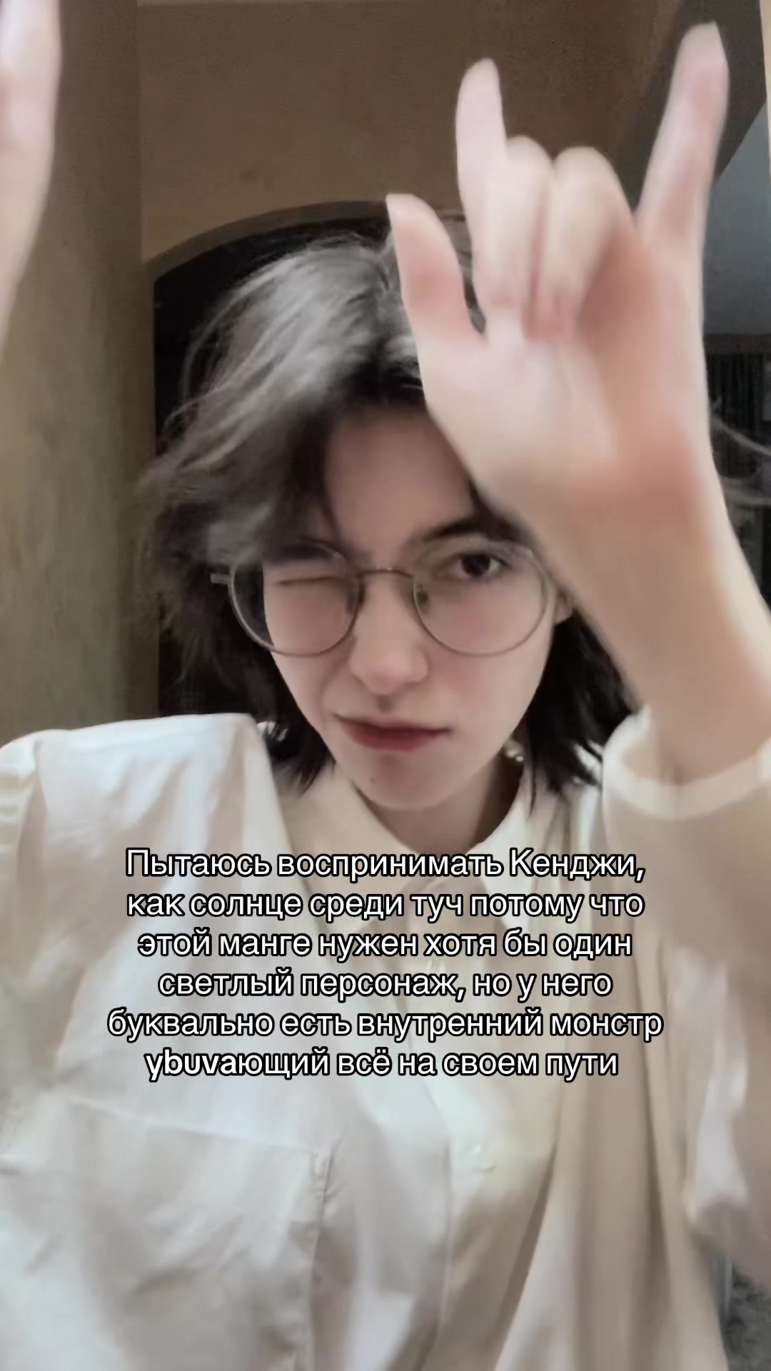 @шут по имени юкс