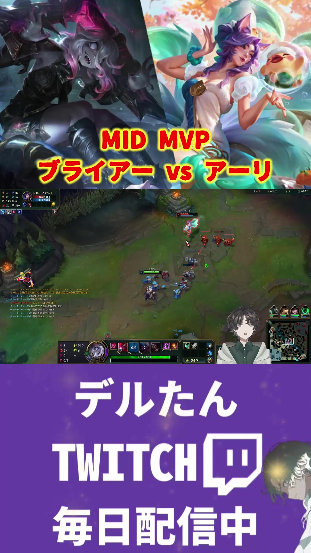 @デルたん