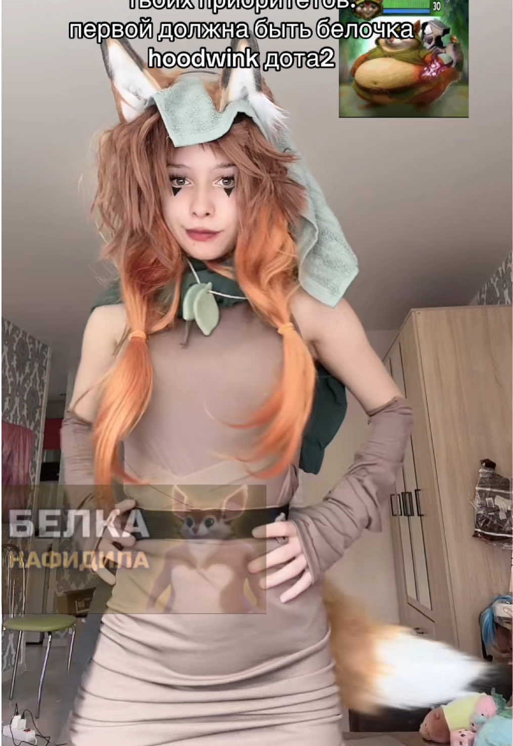 @Inga tupoykakvse