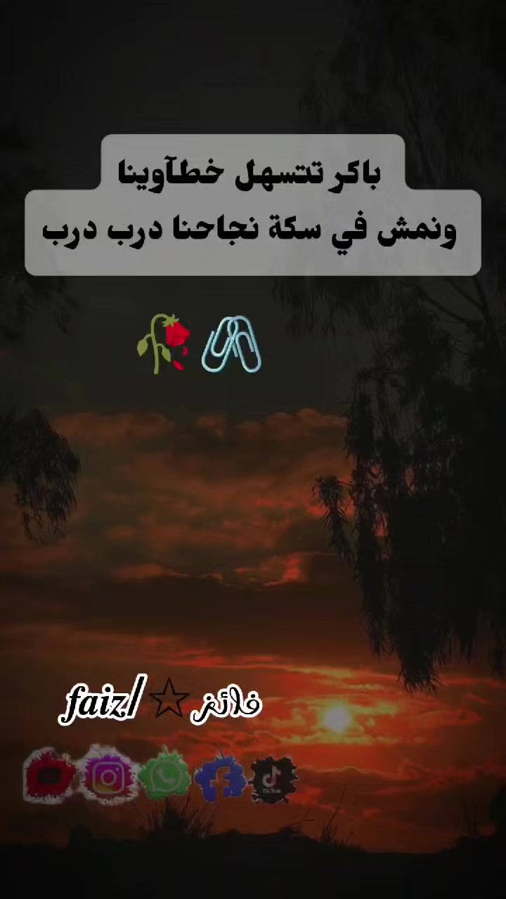 @فـᬼـا👑ئــز⑅⃝ـ✩/𝒇𝒂𝒊𝒛