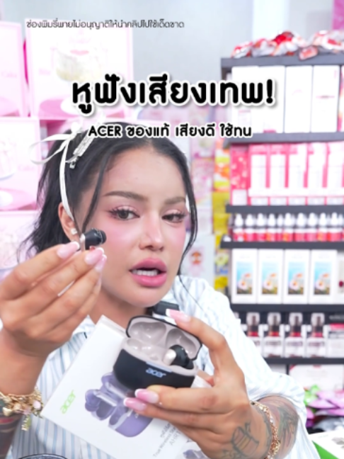 @พิมรี่พายขายทุกอย่าง