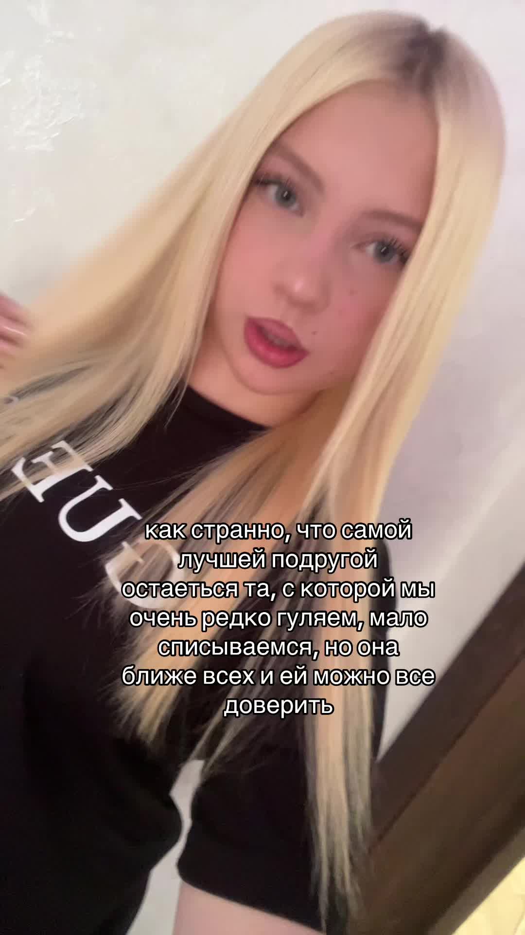 @дэлиша#fantababy🥶🐰