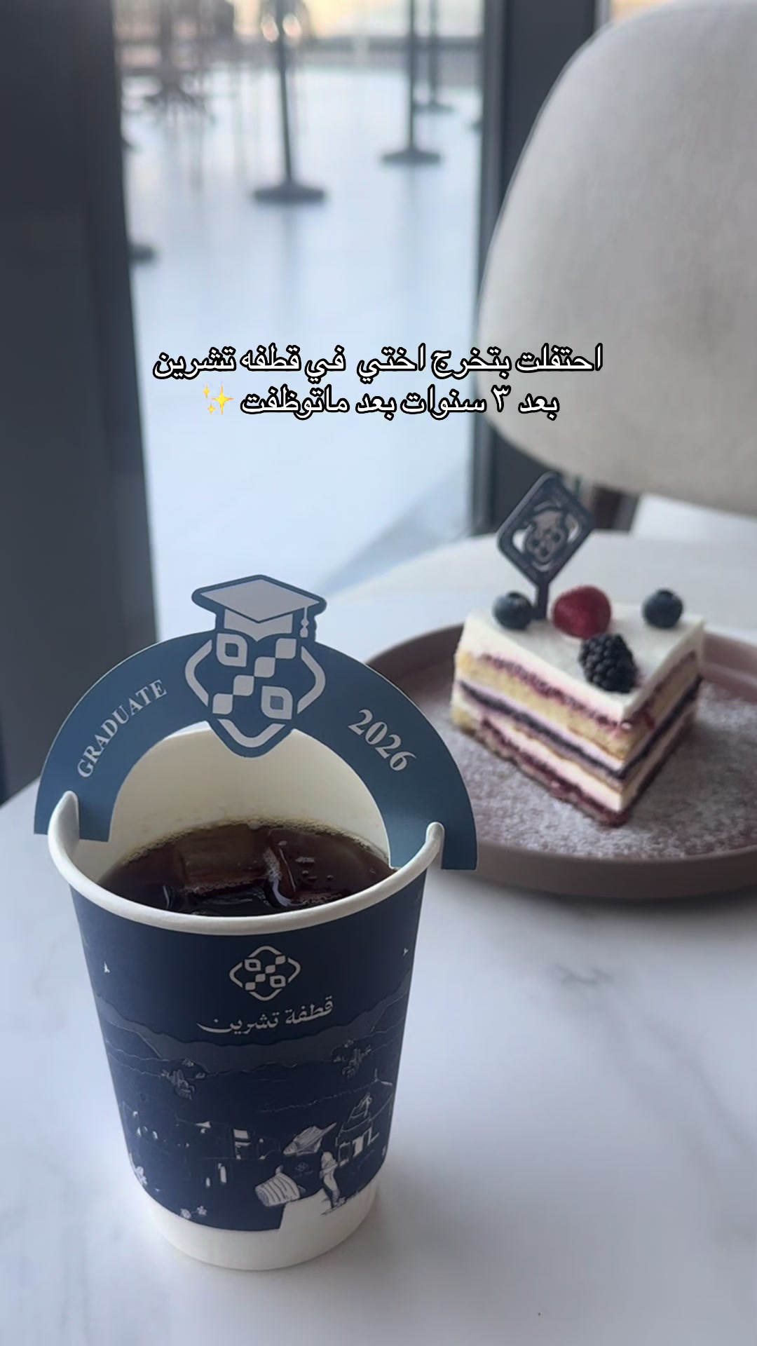 @AISHA📍جازان