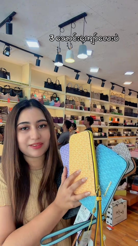 @Hnin Bags Wholesale & Retail