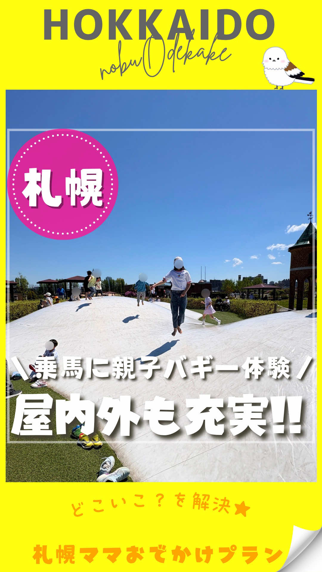 @nobu_odekake