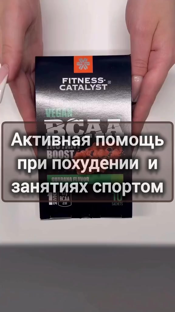 @Светлана Сибирское здоровье