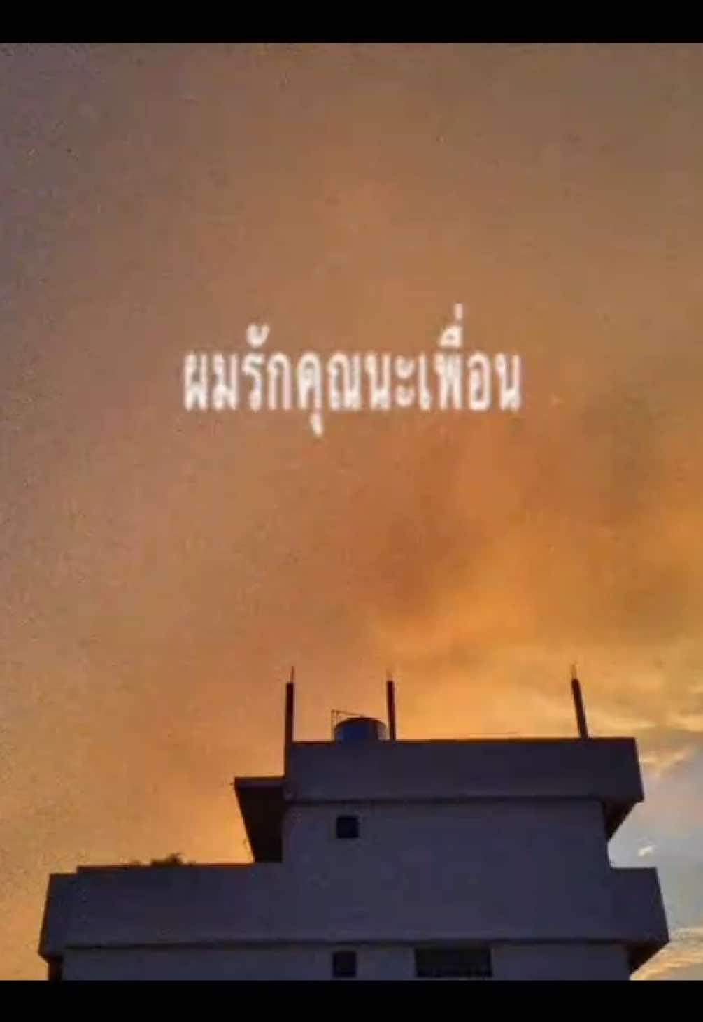 @บ้านข้างๆ
