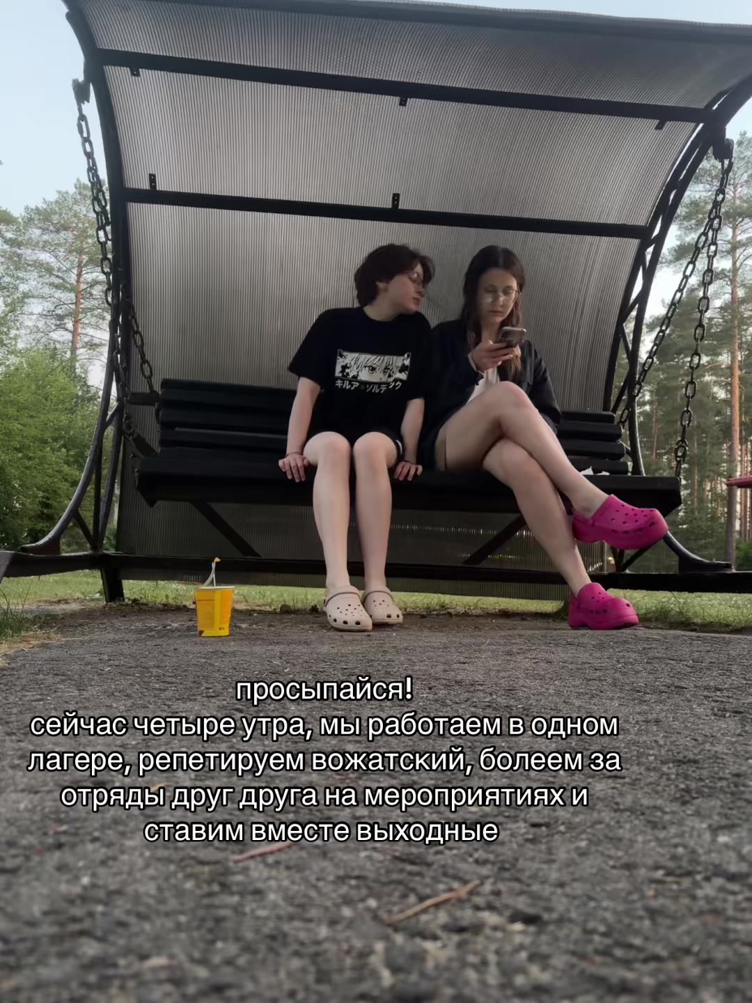 @zori