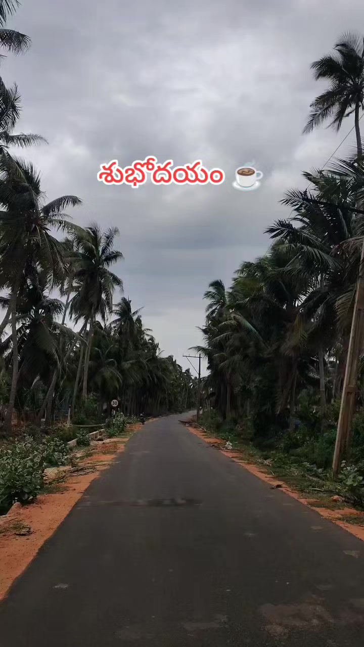 @🆁︎🅰︎🅼︎🆄︎బట్టెలంక కుర్రోడు