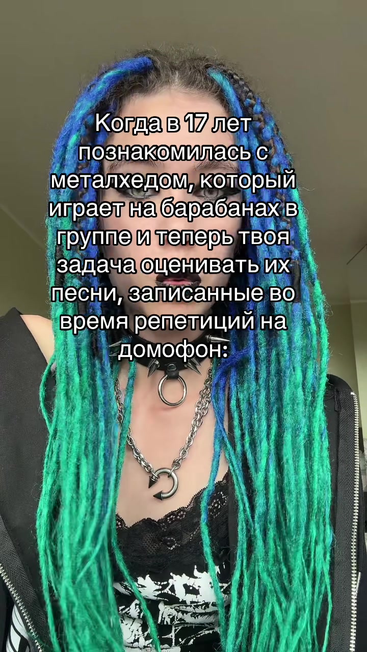 @Поганая молодёжь