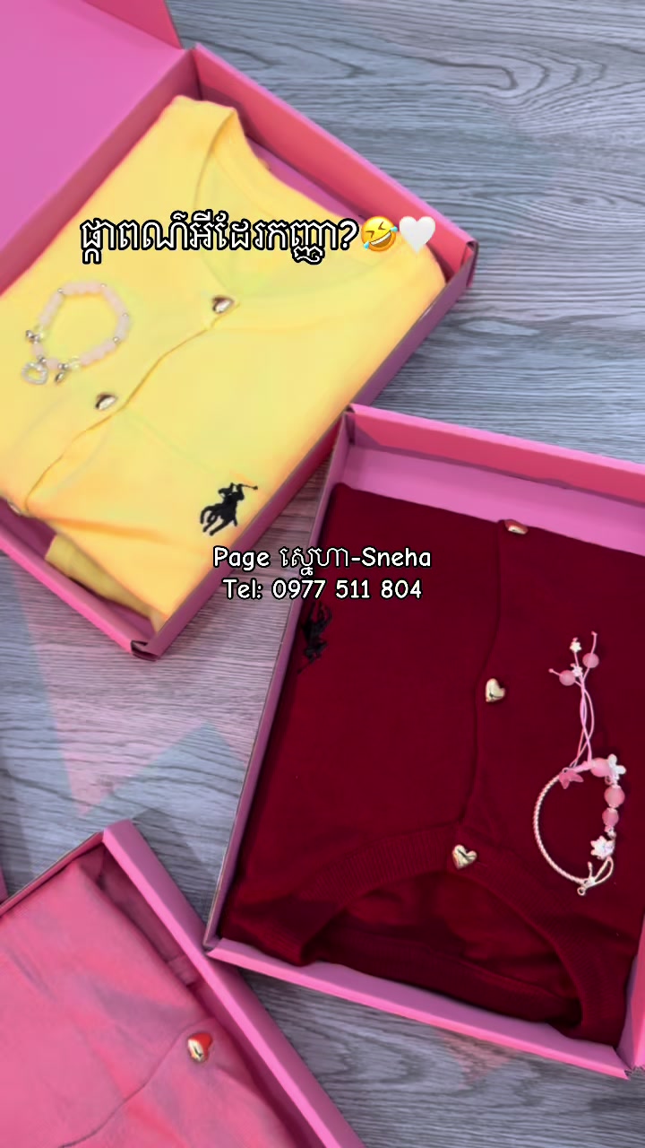 @ស្នេហា-Sneha